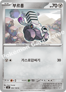 부르롱