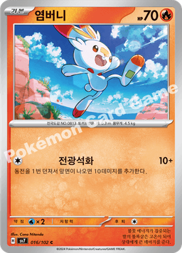 염버니