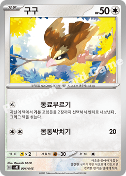 구구