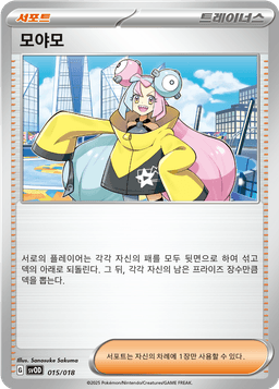 모야모
